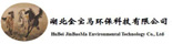 湖北金寶馬環(huán)?？萍加邢薰? /></a>
    <div   id=
